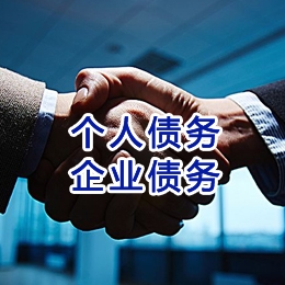 观山湖追债公司